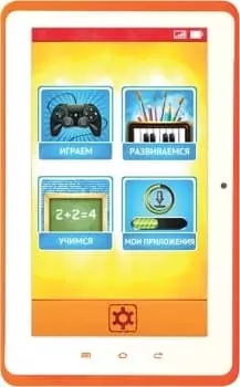 PlayPad 2